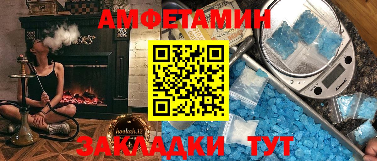 АМФ Premium Шелехов