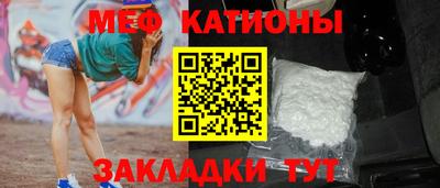 мефедрон мука Ливны