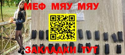 мефедрон мука Ливны