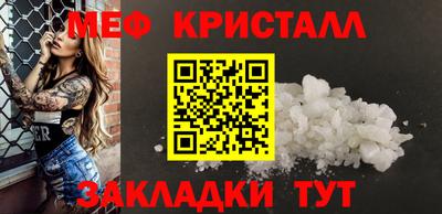 мефедрон мука Ливны