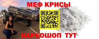 мефедрон мука Ливны
