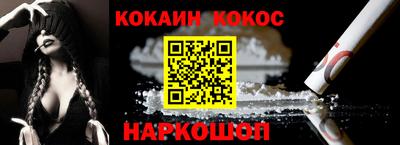 каннабис Ликино-Дулёво