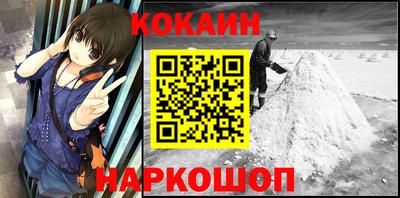 каннабис Кунгур