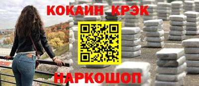 каннабис Ликино-Дулёво