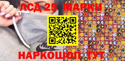 соль ск Кумертау