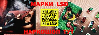COCAINE Лесосибирск