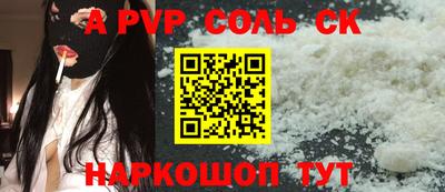 мефедрон мука Ливны