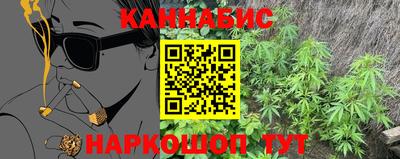 каннабис Ликино-Дулёво