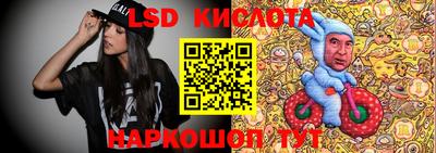 COCAINE Лесосибирск