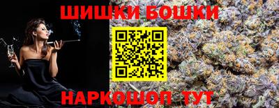 каннабис Ликино-Дулёво