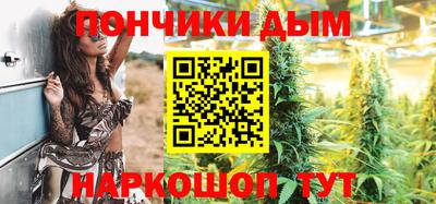 мефедрон мука Ливны