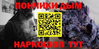 каннабис Ликино-Дулёво