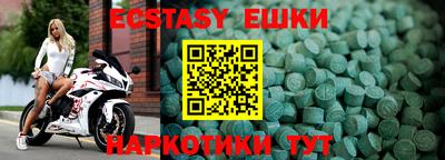мефедрон мука Ливны