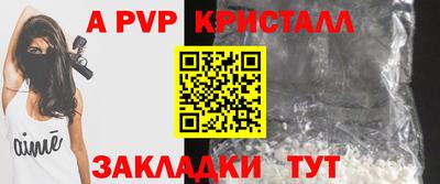 мефедрон мука Ливны