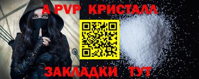 мефедрон мука Ливны