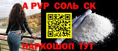 каннабис Кунгур