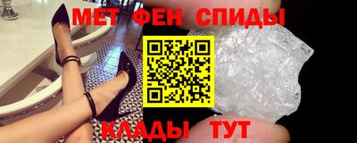 мефедрон мука Ливны