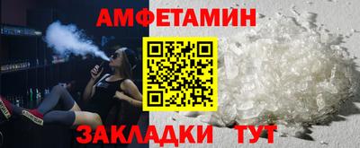 COCAINE Лесосибирск