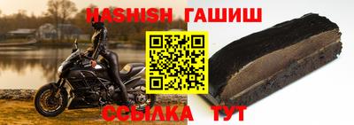 каннабис Кунгур