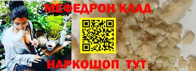 стафф Кулебаки