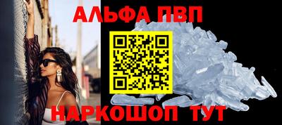 каннабис Ликино-Дулёво