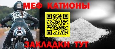 стафф Кулебаки