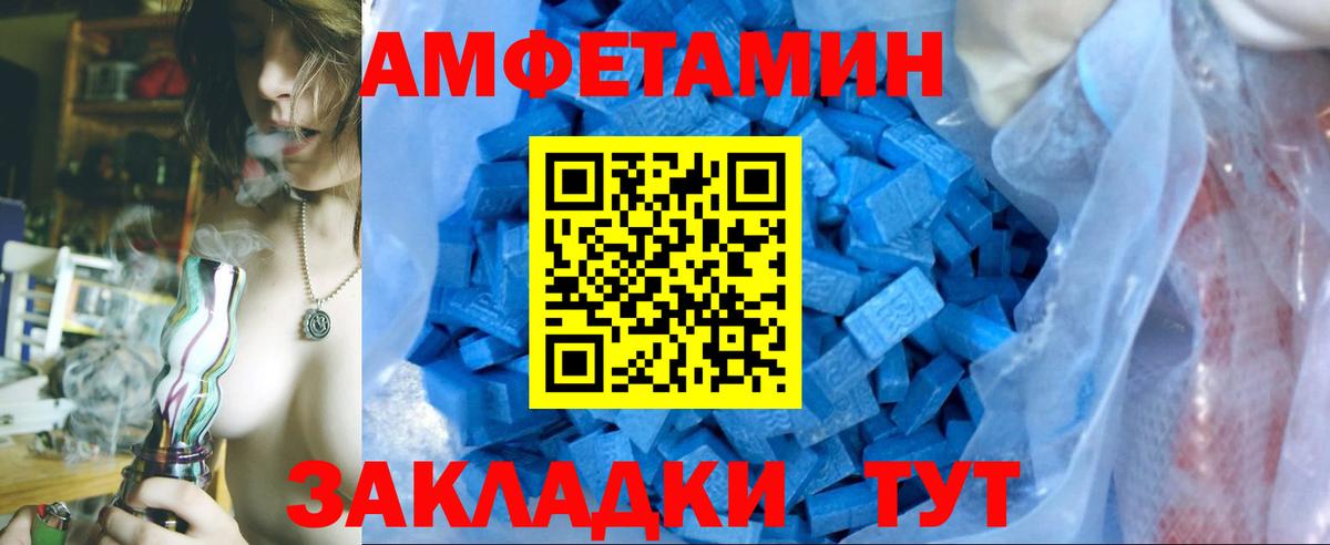 Метамфетамин  Вход с VPN  Метамфетамин винт  Шелехов  Метамфетамин винт 