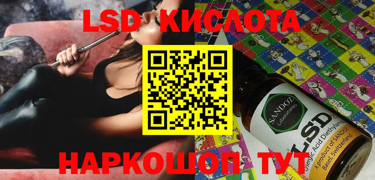 Марки NBOMe 1,8мг  Вход с VPN  Марки NBOMe  Шелехов 