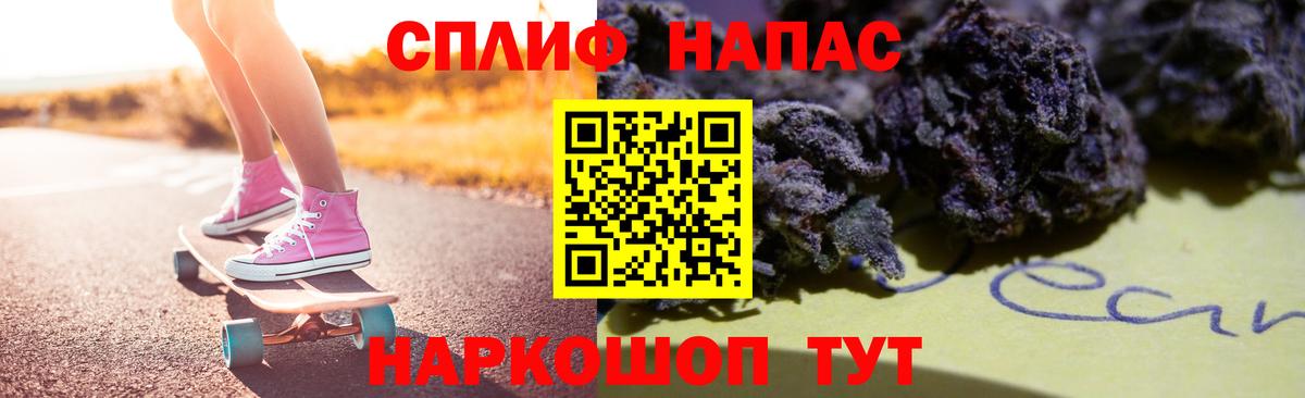 Шелехов  МАРИХУАНА Ganja  Вход с VPN  Бошки марихуана планчик 